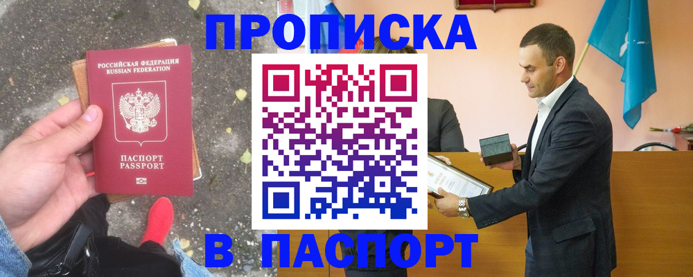 регистрация для школы в Миньяре