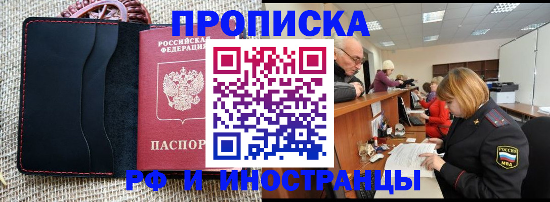 регистрация для дет. сада в Миньяре