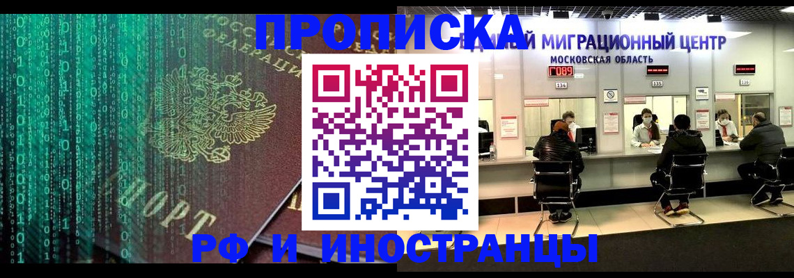 регистрация для дет. сада в Миньяре