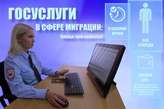 прописка в Миньяре